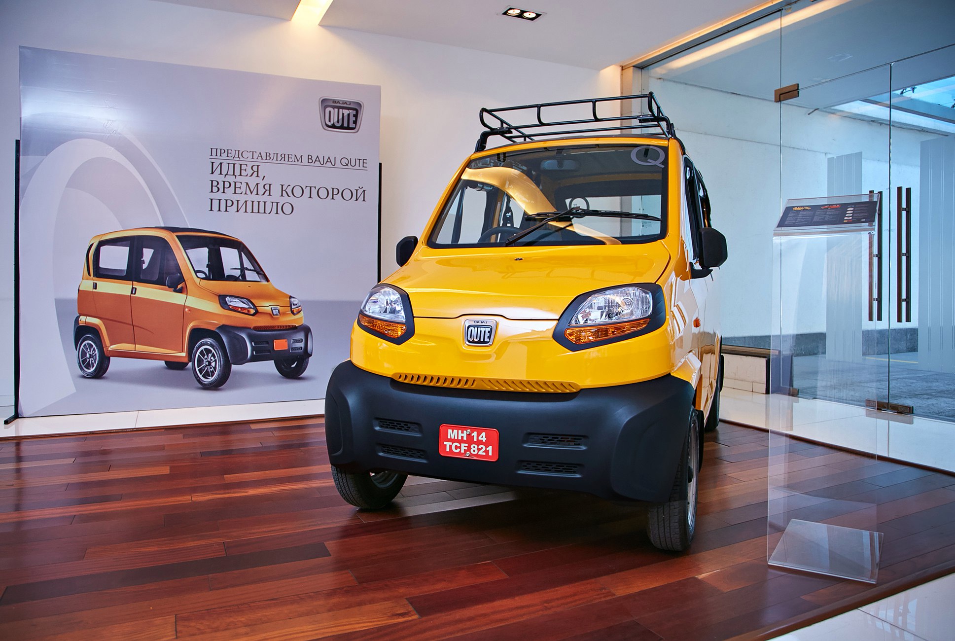 Индийская машина bajaj